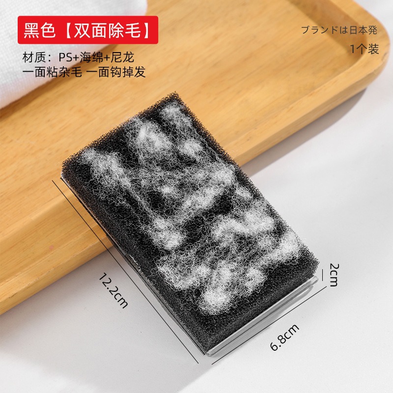 Lavadora de artefactos viscosos de cabello de doble cara esponja para lavar y proteger el cabello adhesivo de cabello de mascota para el cabello de gato doméstico limpiador de cabello de succión