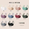 Supporting thin wireless bra for breastfeeding for pregnant, underwear, custom made, plus size