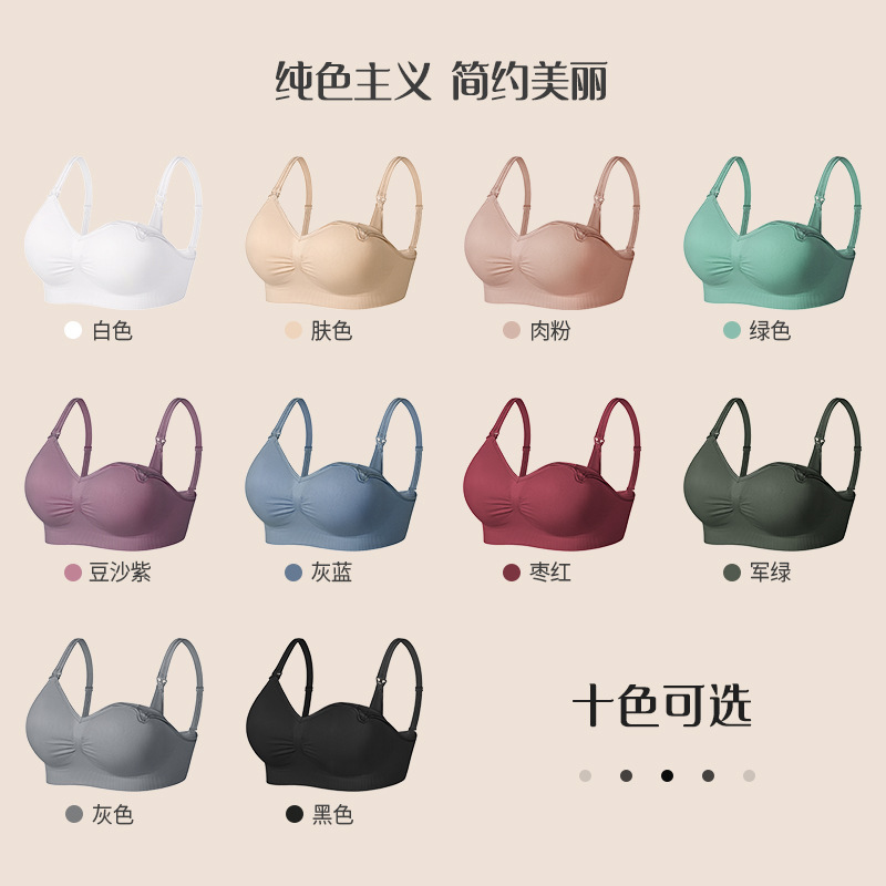 国境を越えた大きいサイズのフルカップ授乳ブラジャー、妊婦用ノンワイヤープッシュアップマタニティ下着、授乳ブラジャー、たるみ防止|undefined