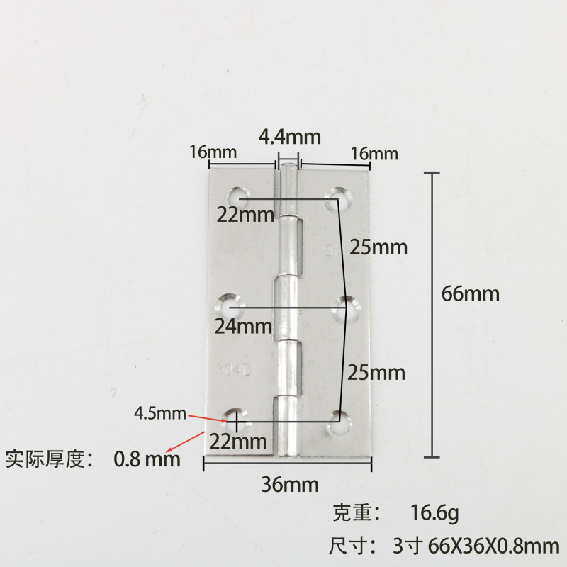 小合页304不锈钢201平开1寸2寸1.5寸3.5寸焊接门窗礼品盒橱柜铰链|undefined