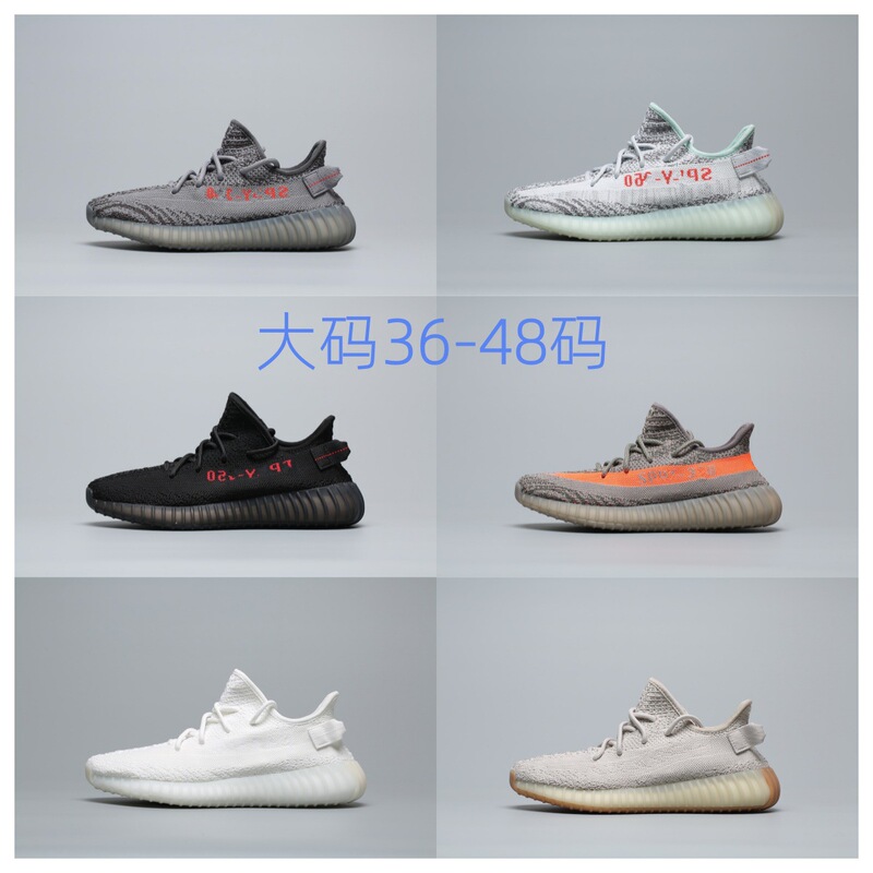 Large Size 36-48 Couple Shoes 350V2 Really Explosive Sole Student Casual Versatile Fashionable Lightweight Sports Shoes Coconut