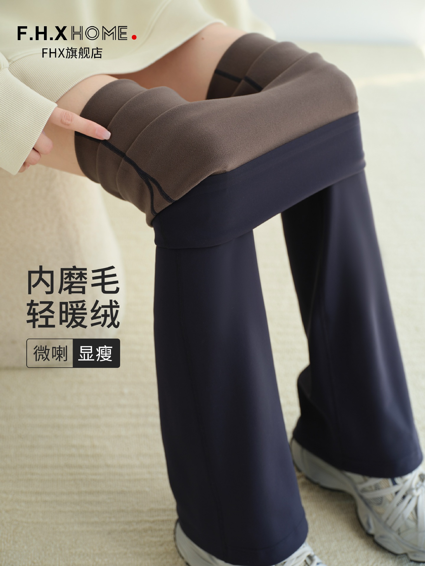 Flared Pants for Women in Winter, Elastic High-Waisted Hip-Lifting Slimming Yoga Bootcut Pants, Tight-Fitting Shaping Fleece-Lined Shark Pants