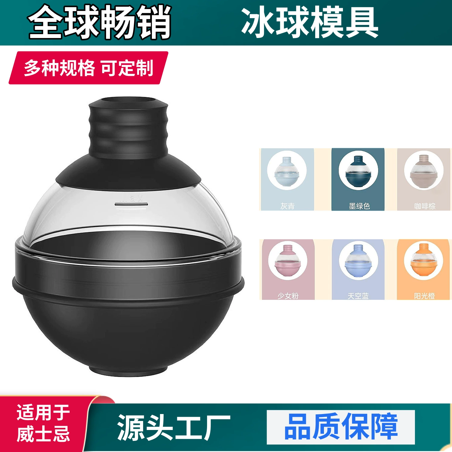 Форма для льда из пищевого силикона AS, легко извлекаемая, круглая, для больших кубиков льда, бытовая, большой диаметр