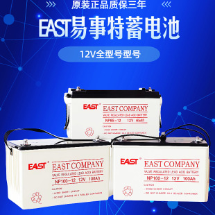 ������NP100-12UPS�Դ12V100AH�U����S�oEAST��늳��ƿ�L�m��