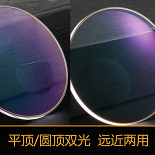 �n�ZȫA����֬�RƬ1.56ƽ��p��A�׃ɫ�ཹ�c���h�����ϻ����R