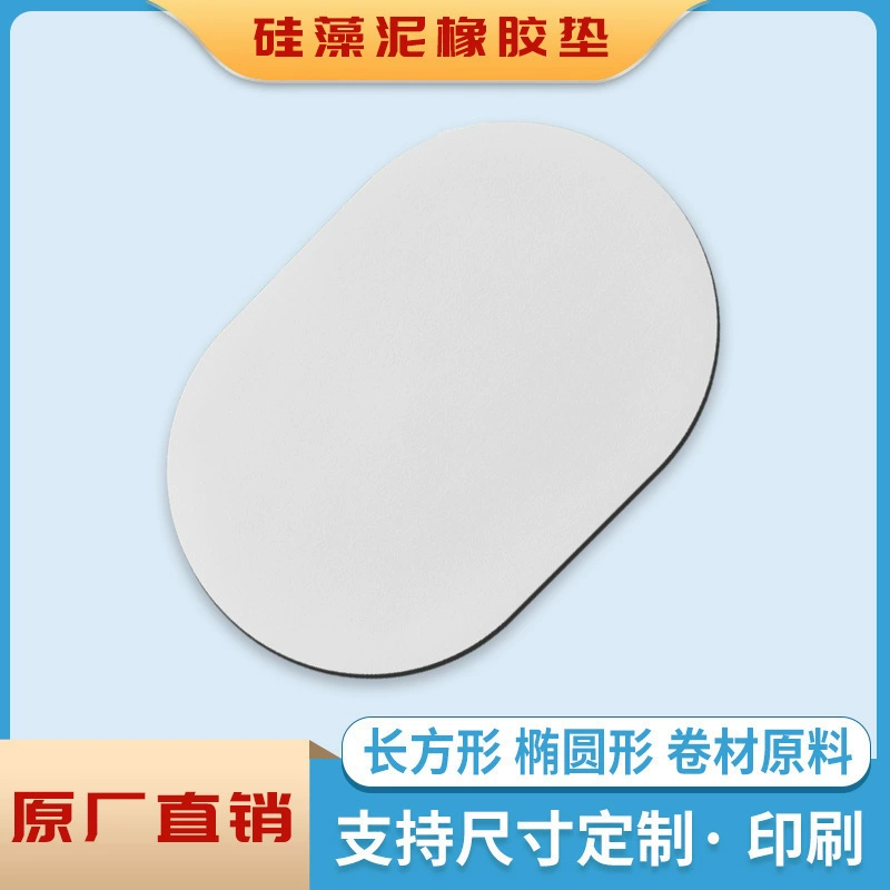Подходит для различных размеров и узоров, белый чистый рулонный материал из диатомитовой земли, овальный лист, впитывающий мягкий коврик, нескользящий.