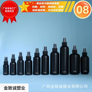 ��ɫ�A�燊�Fƿ  30ML-350ML�坍����ˮ���F����ƿ���� �F؛