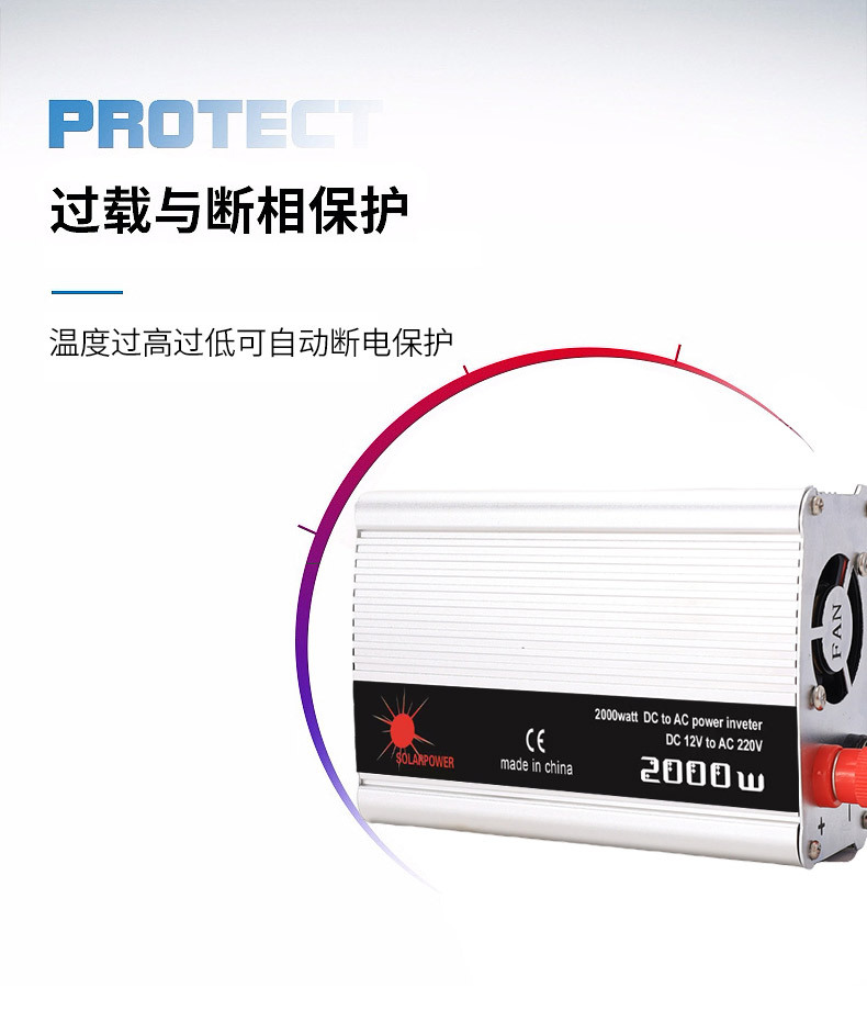 工厂直销修正波12V转220V大功率500W1000W2000W高频车载逆变器详情2