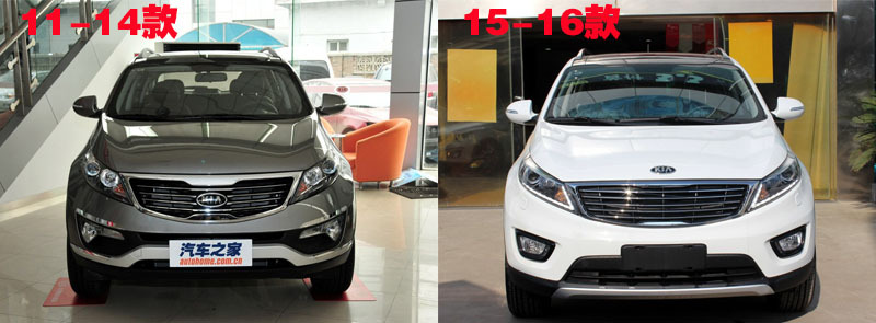 Suitable for Kia Sportage Mid-Grid Front Air Intake Electroplated Grille Front High-End Mid-Grid Front 1516 Models Wholesale
