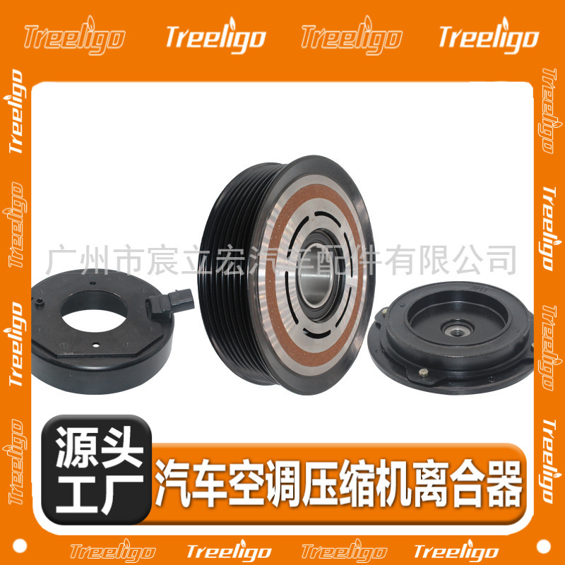 Embrague electromagnético del compresor de aire acondicionado del automóvil para los modelos Toyota Big Bawang 7PK(10S)