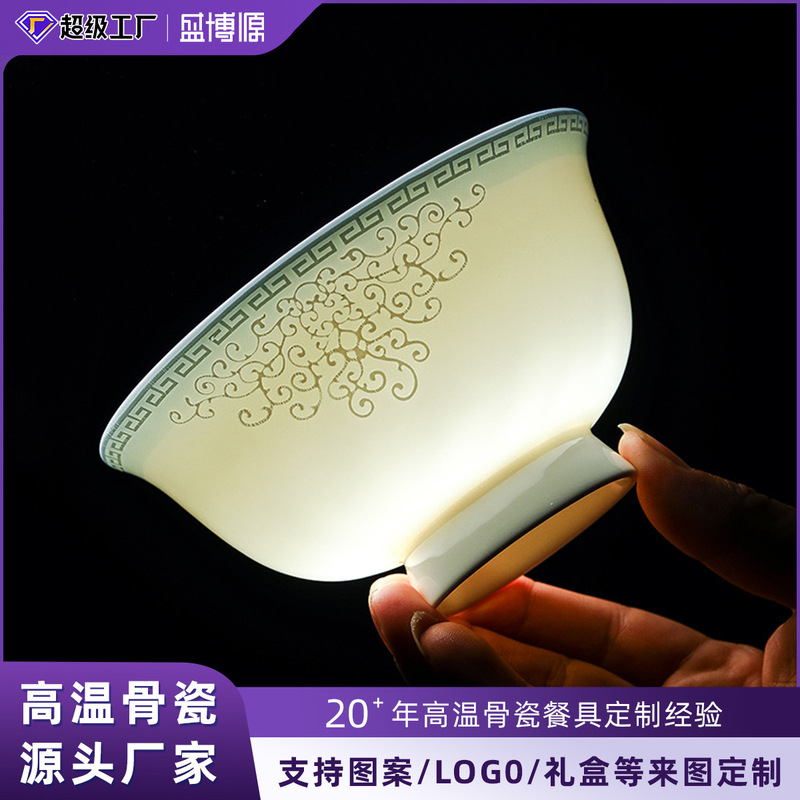 Dish Set Household Jingdezhen Glaze Color Bone China Tableware Set Ceramic Rice Bowl Practical Bowls and Plates Wholesale