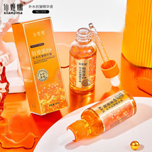 ���������ɼ����zԭ�����aˮ�������AҺ�����o�¸��Ƽ��w����30ml