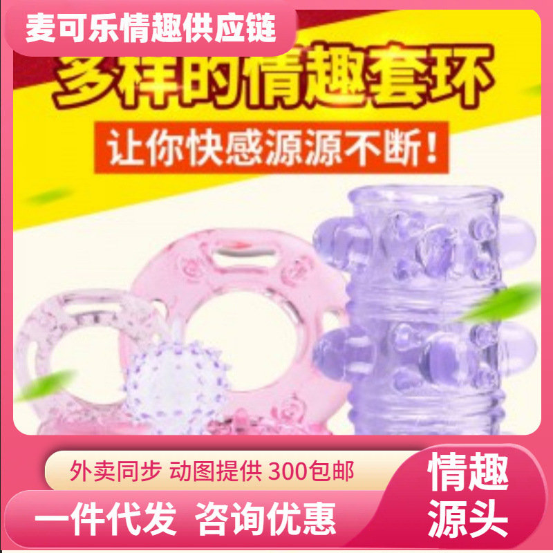 3.6 bolsas de almacenamiento de vibración de ganado para regalos de anillo masculino para adultos image 1