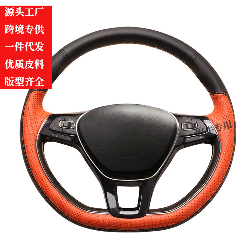 メーカーは本革のハンドルカバーを提供しています。|undefined