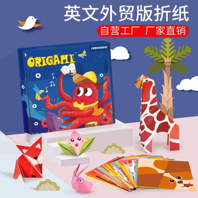 Cross-border English children's 3D origami DIY educational toy set with tutorial book