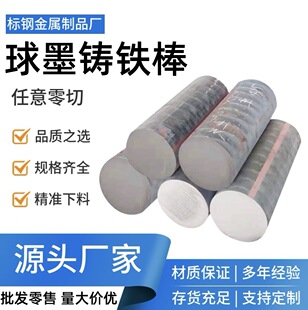 QT500-7��ī�T�F�����F���oɳ�ۚ���T�F��HT250���T�F�A��������