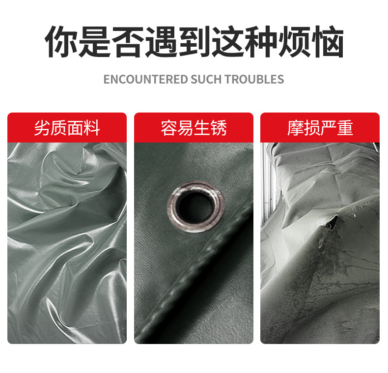 蓝色加筋刀刮布详情页