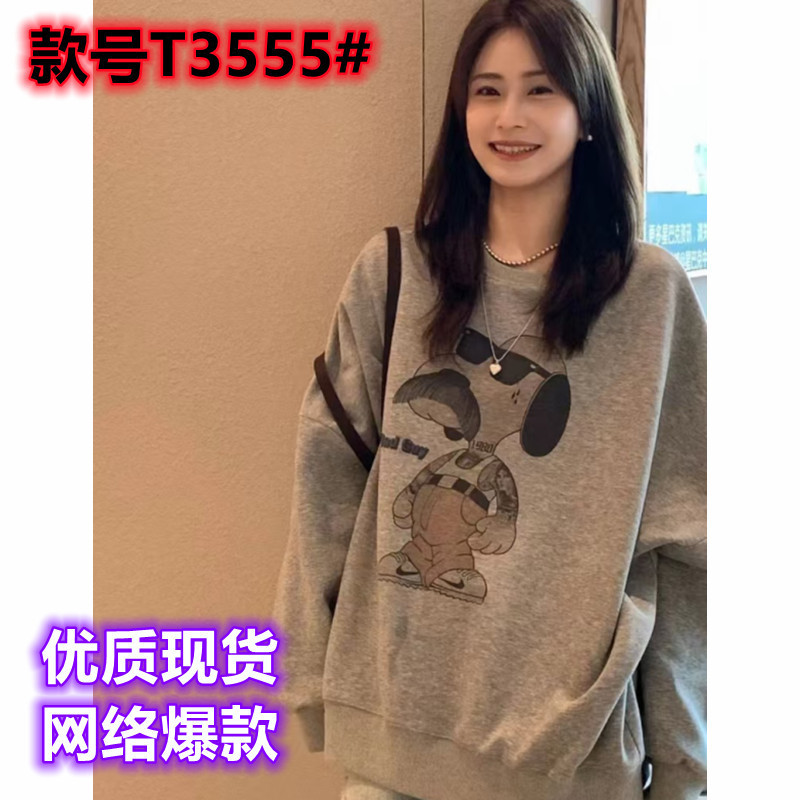 South Korea Dongdaemun Autumn New Snoopy Loose Niche Casual Fashion Ins Cartoon Lazy Style Sweatshirt Women