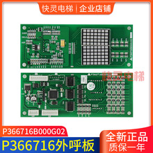 /@ʾP366716B000G02 mȫ