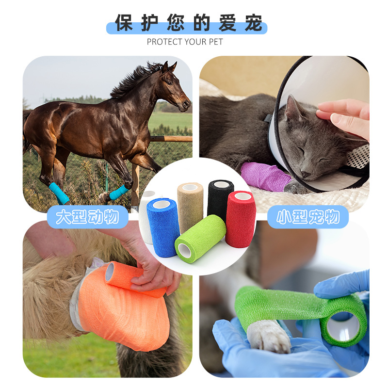 Weimida cross-border fábrica directa de pelo caballo Veterinaria Pet no tejido vendaje elástico 10cm vendaje autoadhesivo