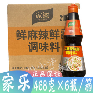 ����Ҙ��r�����r¶468g*6ƿ�{ζ�������r¶���r¶���r��֭�����