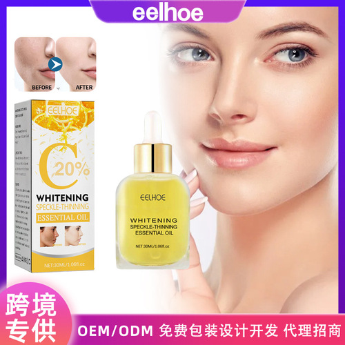 EELHOE Whitening Spot Removal Facial Essence: Fading Spots, Fine Lines, Hydration, Moisturization, Brightening Skin, Radiance