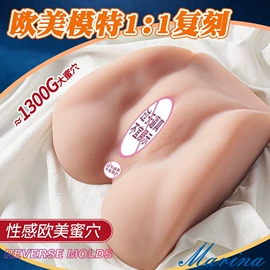 震动棒;情趣跳蛋;仿真阳具