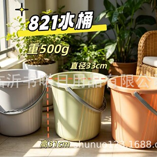 821��ɫ����ˮͰ ˮͰ�������ϼӺ�����W����������ˮͰ