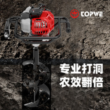 跨境大功率汽油打桩机小型农用螺旋钻土打桩机园林地钻打孔机定制