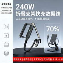 240W֧�ܿ�侀 �Ԏ�֧��ˢ�����һ����λ Type-C���^�����ֳ�