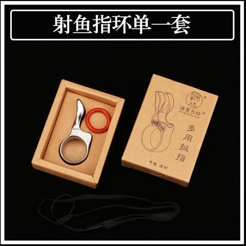 물고기 다트 링(단일 세트)
