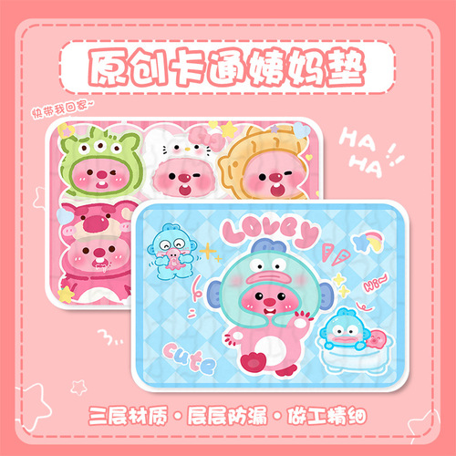 Cartoon aunt pad, cute menstrual pad for girls dormitory, menstrual period, anti-side leakage, machine washable, available in all seasons