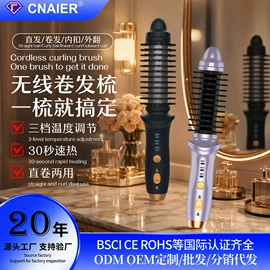 卷发/直发器;洁面仪;其他生活电器