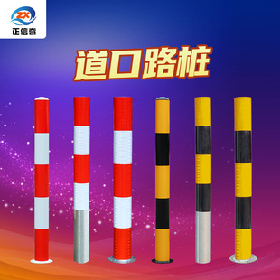 304 Stainless Steel Road Pile Warning Column Safety Anti-Collision Car Stop Column Shopping Mall Parking Isolation Column Activity Pre-Embedded Model