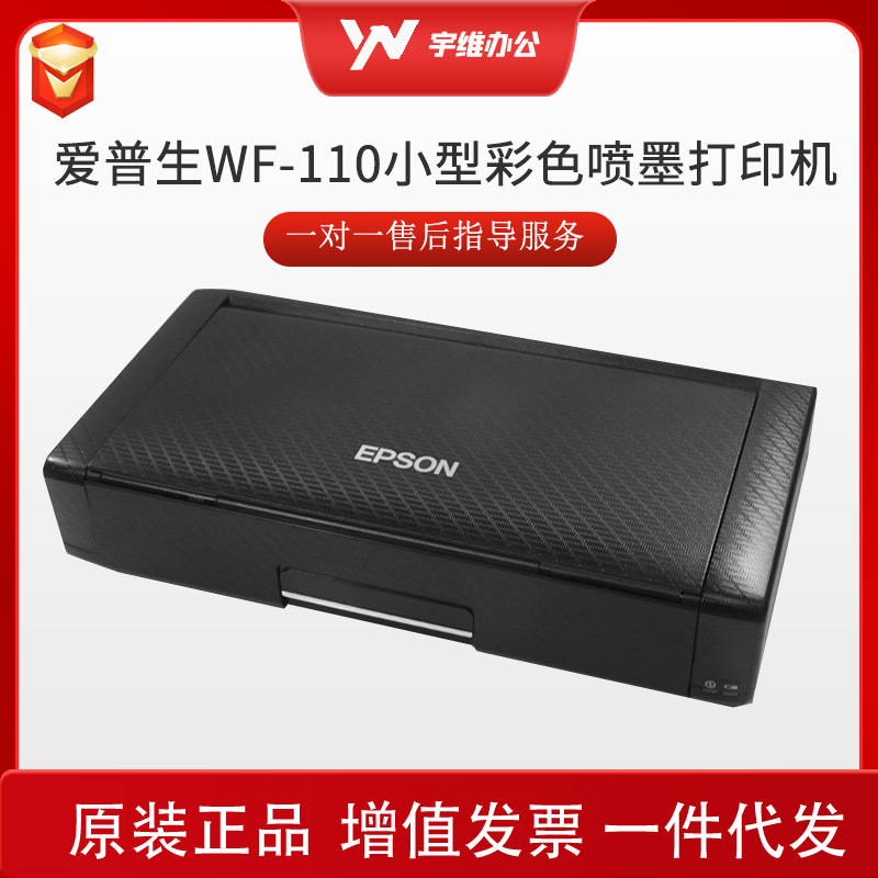 EPSON WF - 110 impresora de inyección de tinta a color A4 recargable mini portátil