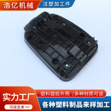 生产注塑加工件工农业零部件用ABS注塑加工零件多尺寸注塑异形件