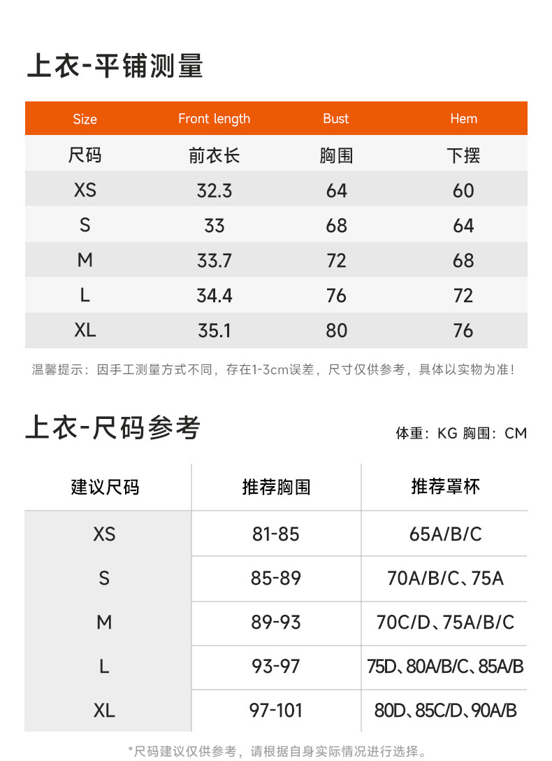 KD235WCB217详情_07.jpg