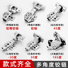 270�D�����q�30��45 135 165��180�ȴ�Ƕȶ̱ۙ��T����90���