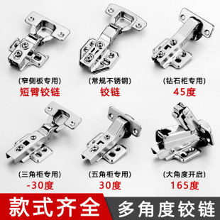 270�D�����q�30��45 135 165��180�ȴ�Ƕȶ̱ۙ��T����90���