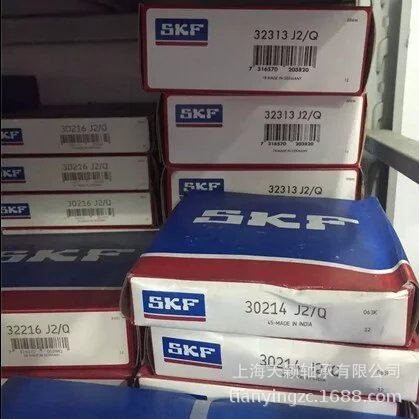 SKF轴承 SKF 32313J2/Q SKF圆锥滚子轴承 SKF汽车轴承 SKF正品