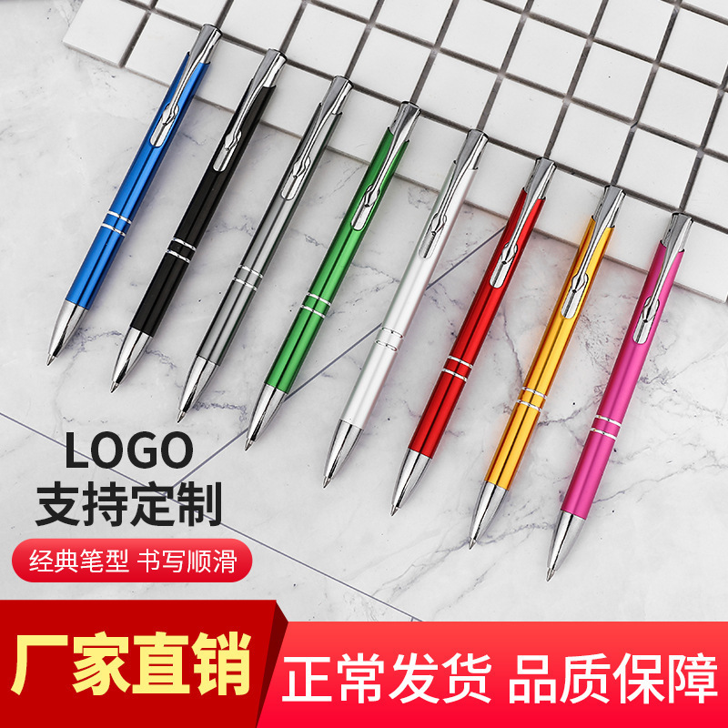 现货批发厂家直销金属斜口线圈铝杆圆珠笔广告礼品笔logo印刷激光