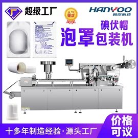 多功能包装机;灌装机械;化工成型设备