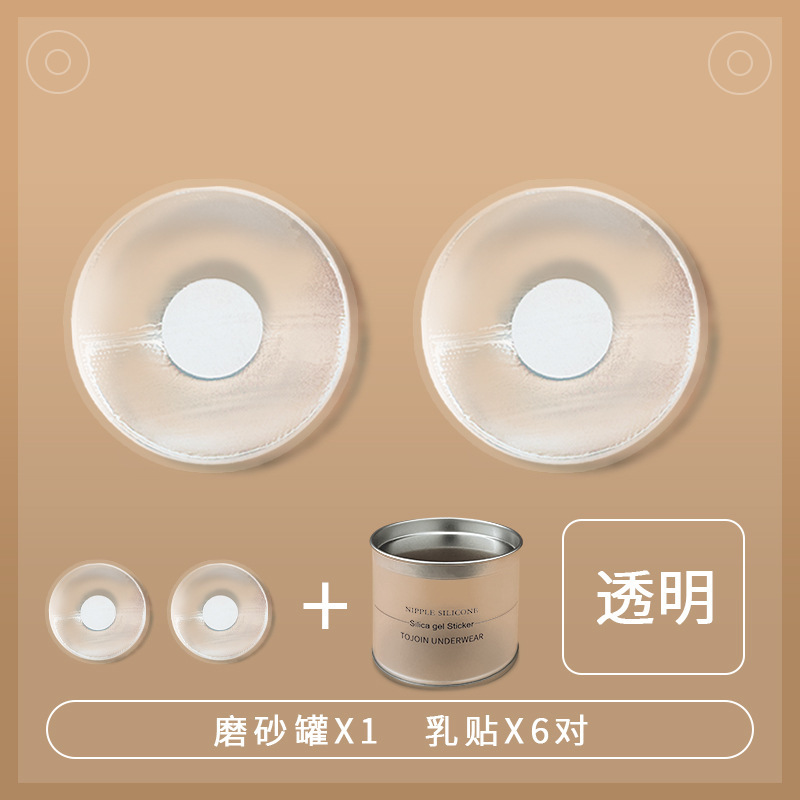 6쌍 + 반투명 상자