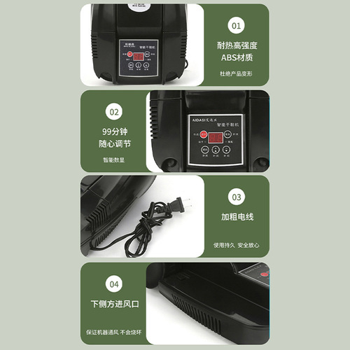 Home Heel Dryer Smart Portable Telescopic Fast Dry UV Sterilization Deodorizing Heel Dryer
