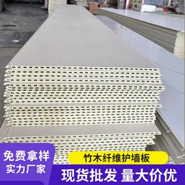 护墙板;扣板;板岩、文化石