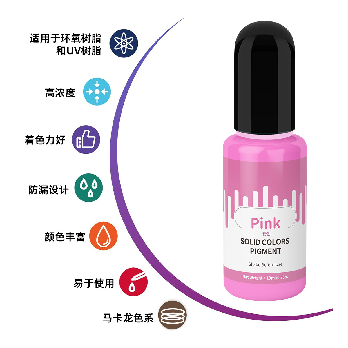 30 Color Solid Color Essence 10ml Oil based Epoxy Resin AB/UV Special Color Essence Macaron Color Se
