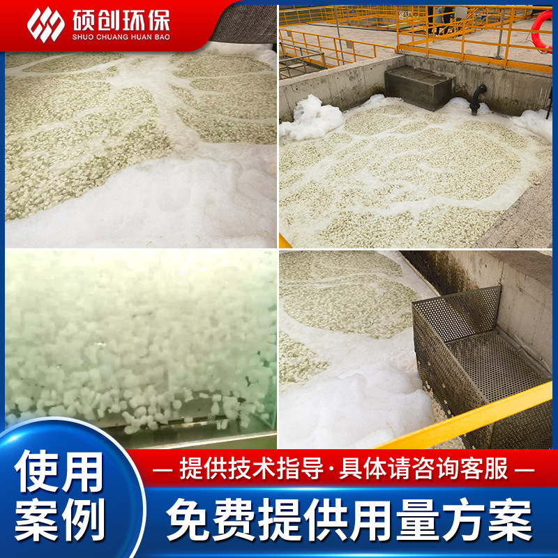 Tratamiento de agua MBBR embalaje acuario de peces filtración activa suspensión PE biofilmembrana de cultivo de bacterias k1k2k3 embalaje de lecho fluidizado