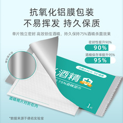 Deyou alcohol wipes, disinfectant wipes, portable sanitary wipes, 10 pieces, factory-directed