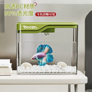 Desktop Mini Fish Tank Transparent Plastic Anti-Fall Living Room High-Value Goldfish Tank with Light Home Ornamental Mini Fish Tank
