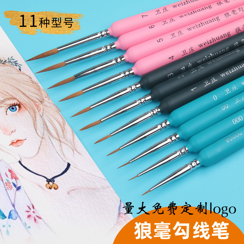 Cross-Border logo Wolf nail art students tracing line gouache color stroke oil brush 00000 Gouxian pen